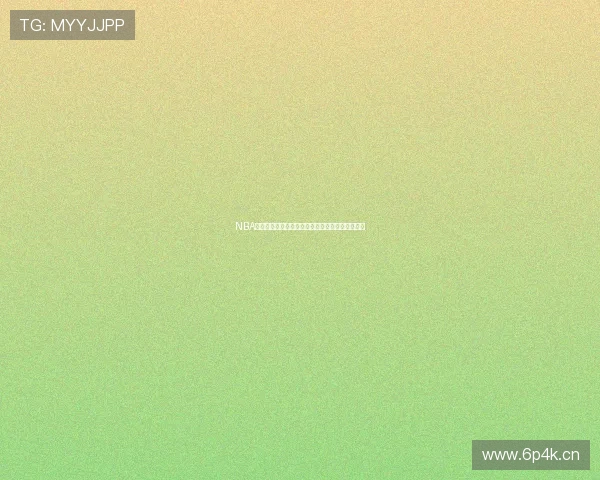 NBA赛事直播观看攻略全面解析，推荐最佳平台与方式